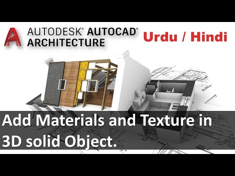 AutoCAD Architecture 2017 Course Introduction