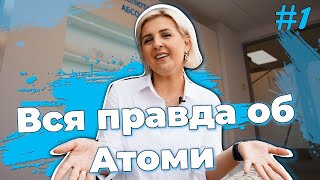 Чем занимается корейская компания в Кыргызстане? #VLOG Выпуск #1