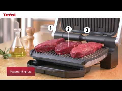 Гриль Tefal OptiGrill+ GC717D10