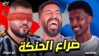 الاردن VS الصومال