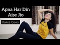 Apna Har Din Aise Jio | Dance Cover | Easy Steps | Choreography | Vrunda Jagtap #Golmaal3
