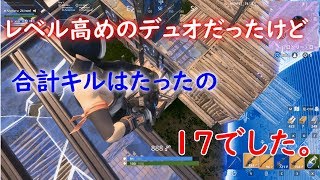 【フォートナイト】ハイグラお化けになりたかった【Fortnite】