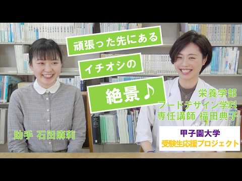 頑張った先にあるイチオシの絶景