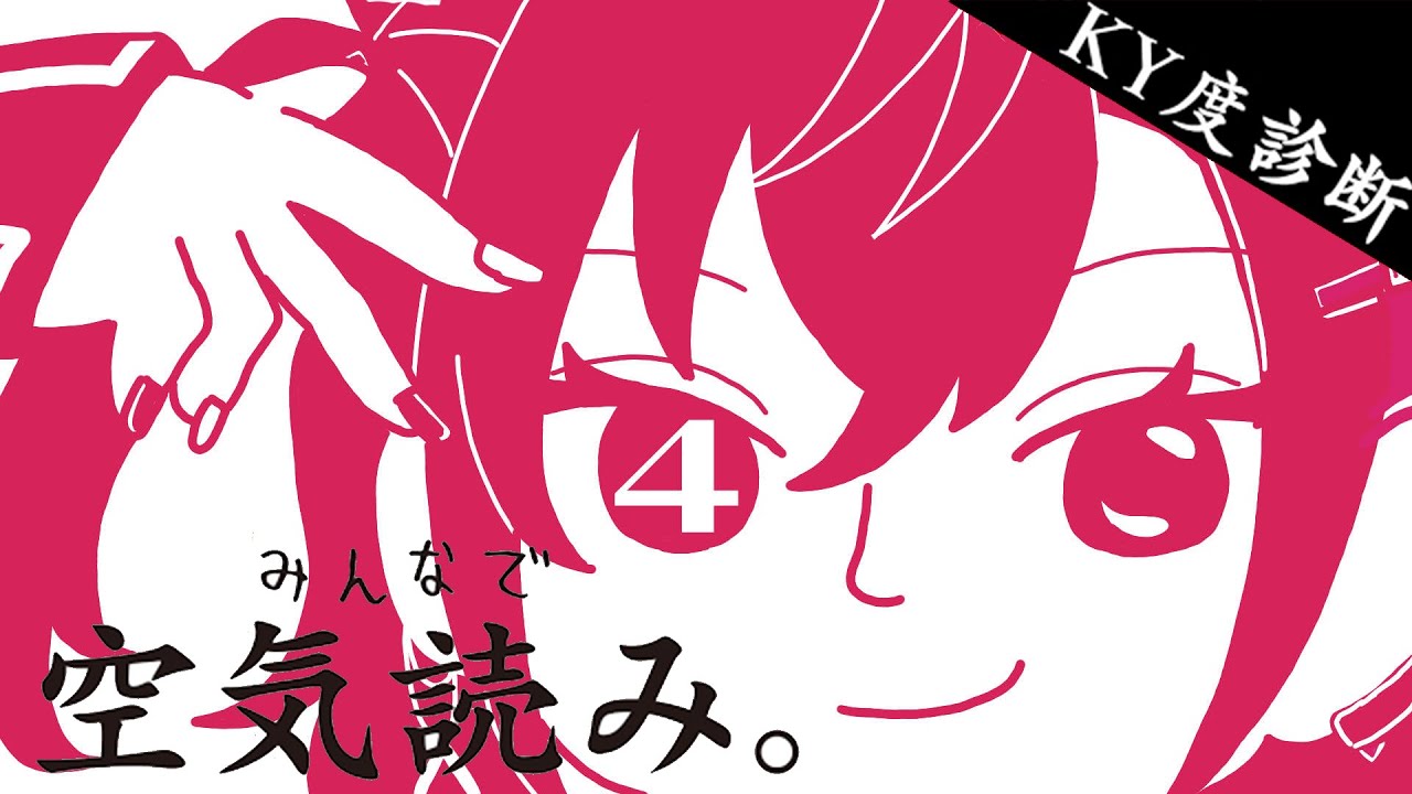 【空気読み４】空気を読みたい。臨機応変に。【ホロライブ DEV IS 響咲リオナ】