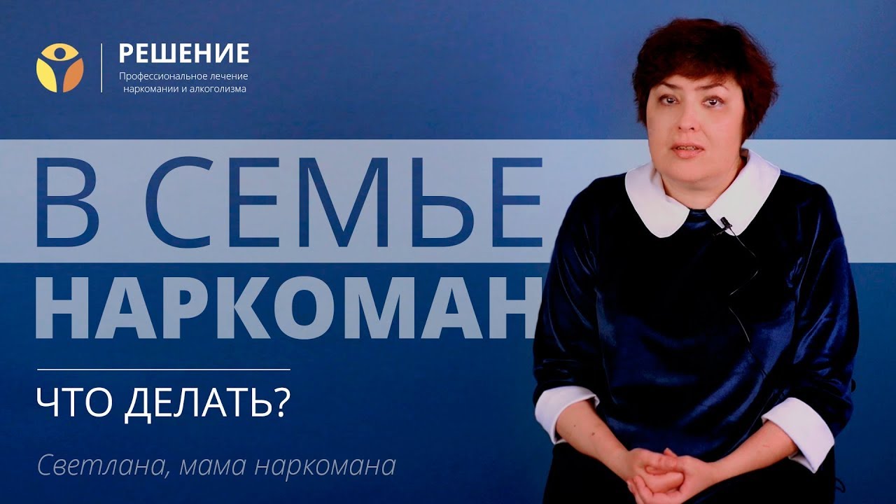 Страхи и опасения - 4