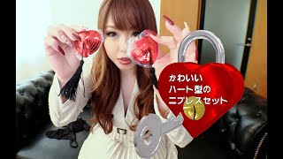 おめかししたい時に使って欲しい❤️二プレスセット👙