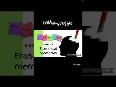 How to get rid of bad memories ‼️ways to overcome ✅ #facts #motivation