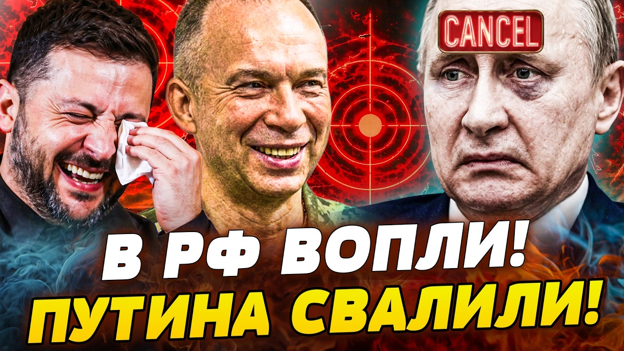 🧨ТОЛЬКО ЧТО! БУНТ НАЗРЕЛ! ПУЗЫРЬ ПУТИНА ЛОПНУЛ! КОШМАРНОЕ ФИАСКО КРЕМЛЯ! ПОБ