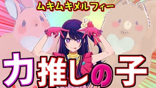 【遊戯王MD】君は完璧で究極のメルフィーズ！炭酸飲んでガンギマりした《ムキムキメルフィー》で分からせろ！！【ゆっくり実況】【VOICEROID実況】