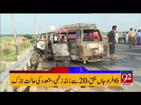 92 News Headlines 09:00 PM  02-07-2017 - 92NewsHDPlus