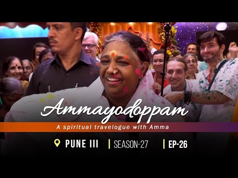 AMMA IN PUNE III  | AMMAYODOPPAM | SEASON 27 | EP 26 | DARSHAN | PROMO 02 | AMRITA LIVE