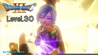 ムービーで見る【ドラクエ11「クレイモラン～黄金城」レベル30　実況なし「Dragon Quest Ⅺ」Level30