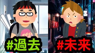 倒す相手の過去が見える鬼ごっこ。氷鬼オンライン。