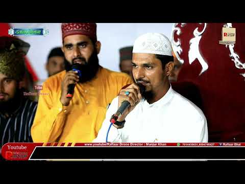 Sharif Raza Pali - Makki Madni Superhit Naat Sharif 2023