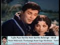 MS 46 Tujhe Pyar Karthe April Fool Naan Malarodu Thaniyaga Aaen Ingu Nindraen Iru Vallavargal
