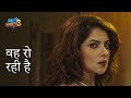 वह क्यों रो रही है Ft Paayel Rajdeep Mismatch Comedy Scene Hoichoi