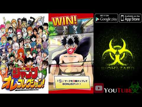 Weekly Shonen Jump Ore Collection! (Android/iOS) Gameplay Part 2