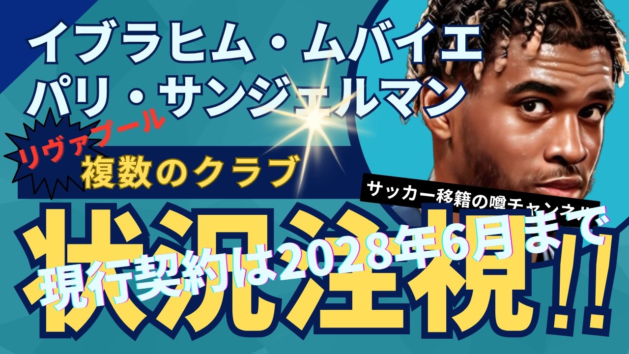 YouTubeサムネイル