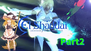 【ゆっくり実況】浄化とミスるうｐ主 エルシャダイHDリマスター版 Part2