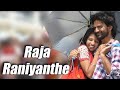 Rhatee Raja Raniyanthe Nanu Neenu Lyrical Video