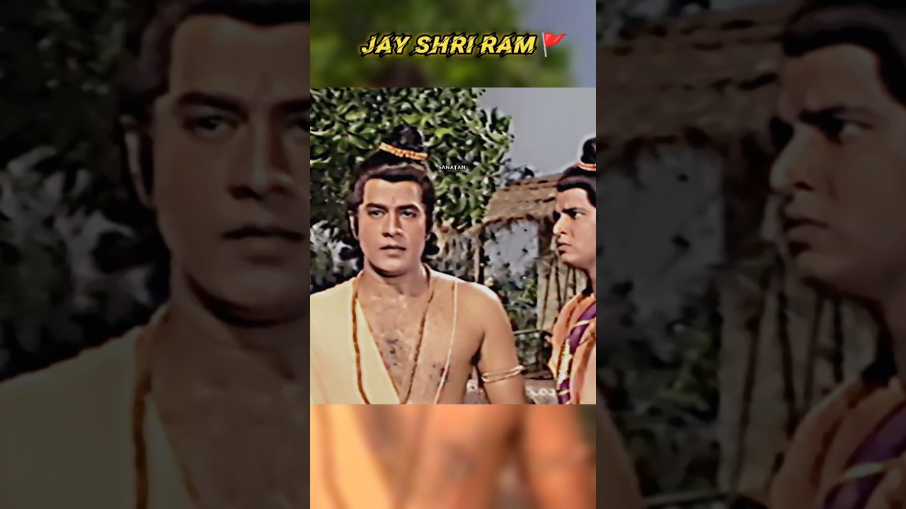 shri ram or bharat ji ka prem short video #sanatan jay shree ram  🚩