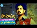 Sahasam Songs Ee Bharatakandam Video Song Jagapati Babu Saranya Kaveri M M Keeravani