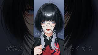 セレナーデ / Coverd 汐瀬 #Vtuber / #Vsinger
