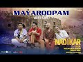 Mayaroopam - Video Song | Nadikar | Tovino Thomas | Lal Jr. | Yakzan Gary Pereira | Neha Nair