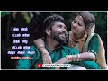 Adi Netriravu Nadanthathenna Song Whatsapp Status