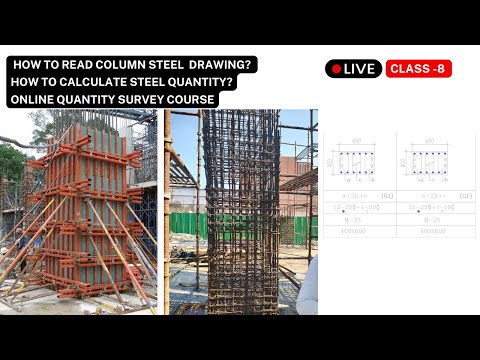 how to read column steel drawing | calculation of column steel | Online Quantity Surveying Course