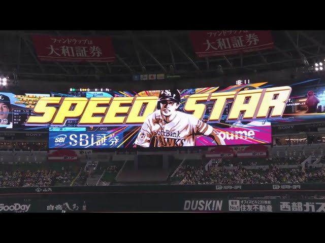 【1回裏】 鷹のスピードスター ホークス・周東 7試合連続で盗塁を決める!! 2020/10/23 H-L