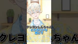マナくんが語る、ちょっと可愛い父親の話　#緋八マナ #にじさんじ切り抜き