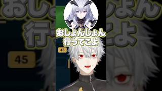 天帝フォルテの「おしょんしょん」を注意する葛葉【切り抜き にじさんじ】#葛葉