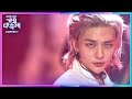 스트레이 키즈 (Stray Kids) - Dionysus (원곡: 방탄소년단 BTS) + 神메뉴 God's Menu [2020 KBS 가요대축