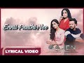 GAJEN Official Lyrical Video Ennil Paathi Nee Padma Bhushan K S Chithra Shameshan Mani Maran