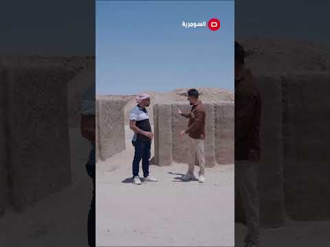 شاهد بالفيديو.. هيكل الاله آنو ما... لم تشاهدوه من قبل #shorts
