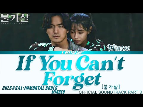 MINSEO [민서] 'IF YOU CAN'T FORGET' BULGASAL Ost Part 3 (불가살 ost) Lyrics han,rom,eng