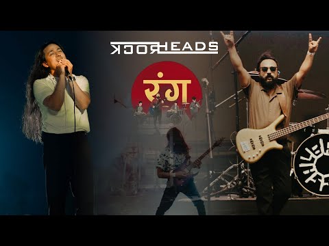 RANGA EXTENDED |  FT. SWAPNIL SHARMA | ROCKHEADS