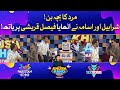 Faysal Quraishi Beaten By Sharahbil And Usama! | Khush Raho Pakistan Season 7 | Faysal Quraishi Show