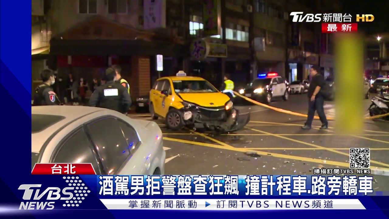 酒駕男拒警盤查狂飆　撞計程車、路旁轎車