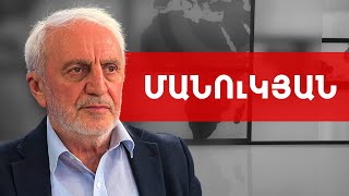 100 հատ Նիկոլ լինի, 1000 հատ Գալյան՝ Սահմանադրությունը չի փոխվելու. Արամ Մանուկյան ///ԽՈՍՔԻ ԻՐԱՎՈՒՆՔ