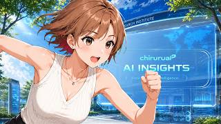 ちるるのAI β | AIニュース解説 | 2026.05.23