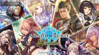 Shadowverseを背景としたラジオ 痛って普通の臨時RadiO
