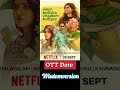 Odum Kuthira Chadum Kuthira Movie Telugu Fahad Faasil Malayalam Dubbed Movie Netflix Movie