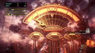MHW:Iをそれとなくプレイpart1