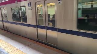 京王電鉄5000系　京王ライナー新宿行き　聖蹟桜ヶ丘駅発車