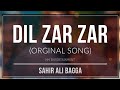 Allah Jaanta Hai Dil E Zaar Zaar Ko Sahir Ali Bagga Full OST Lyrical Video