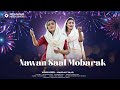 Nawan saal mubarak || By Hadsah Yaad || New Year masihi geet 2024