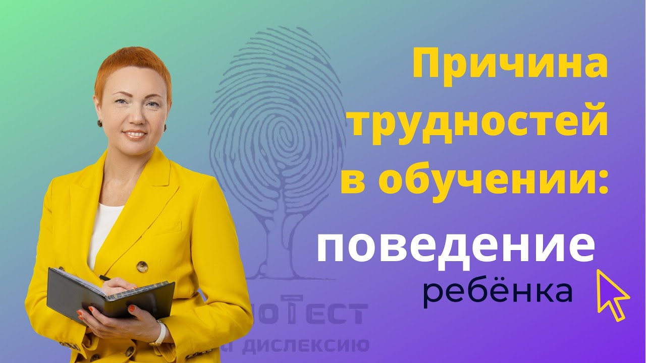 Моторная сфера у детей