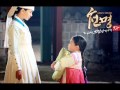 XIA Junsu OST - KBS "Mandate of Heaven" 